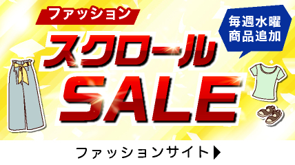 プチプラ雑貨　税込1,500円以下