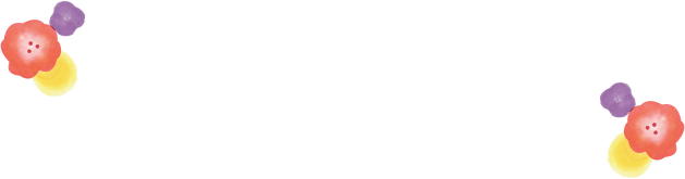 お子さまといっしょにいけるイベント満載！