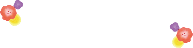 お得で楽しい子育て情報満載