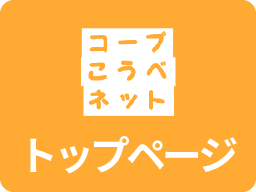 トップページ