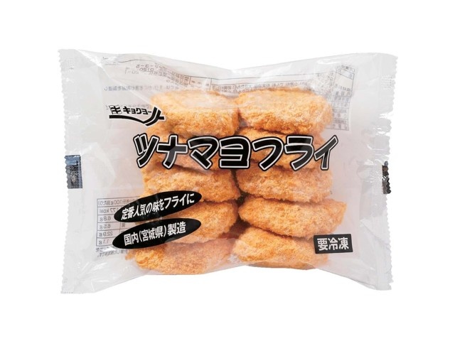 ツナマヨです 極洋 ツナマヨフライ 10コ入（300g）| コープこうべネット