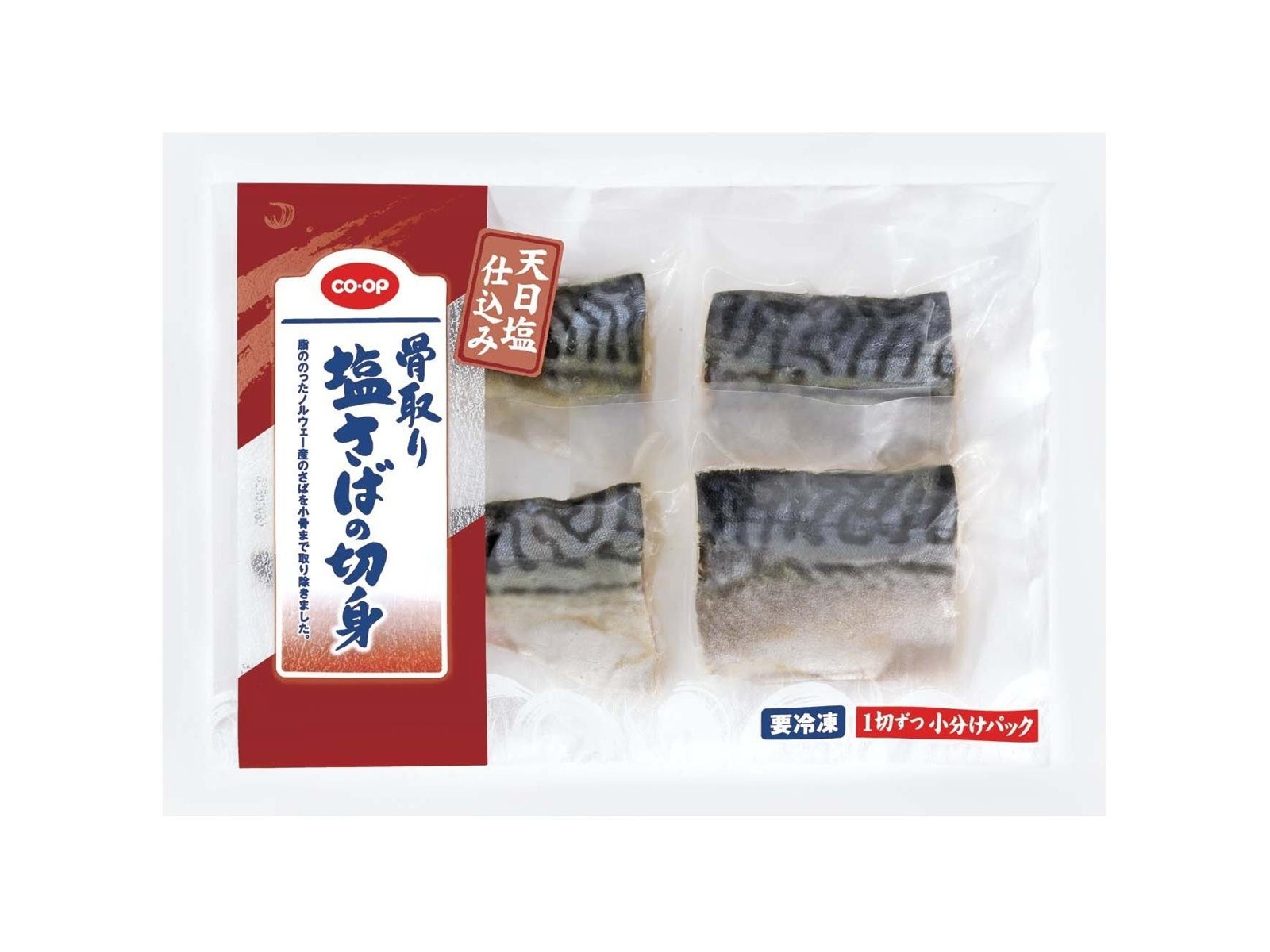 CO・OP 天日塩仕込み 骨取り塩さば切身 4切入（180g）| コープ