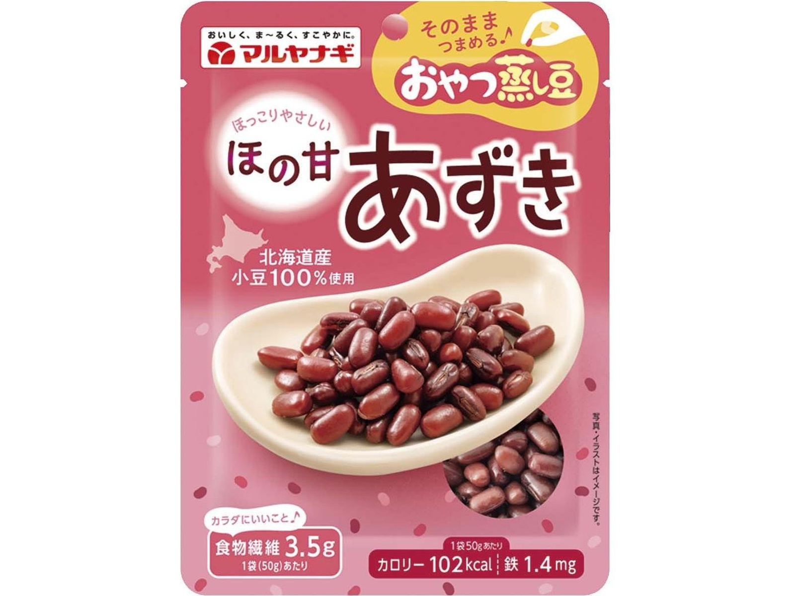 マルヤナギ小倉屋 ほの甘あずき 50g×2| コープこうべネット