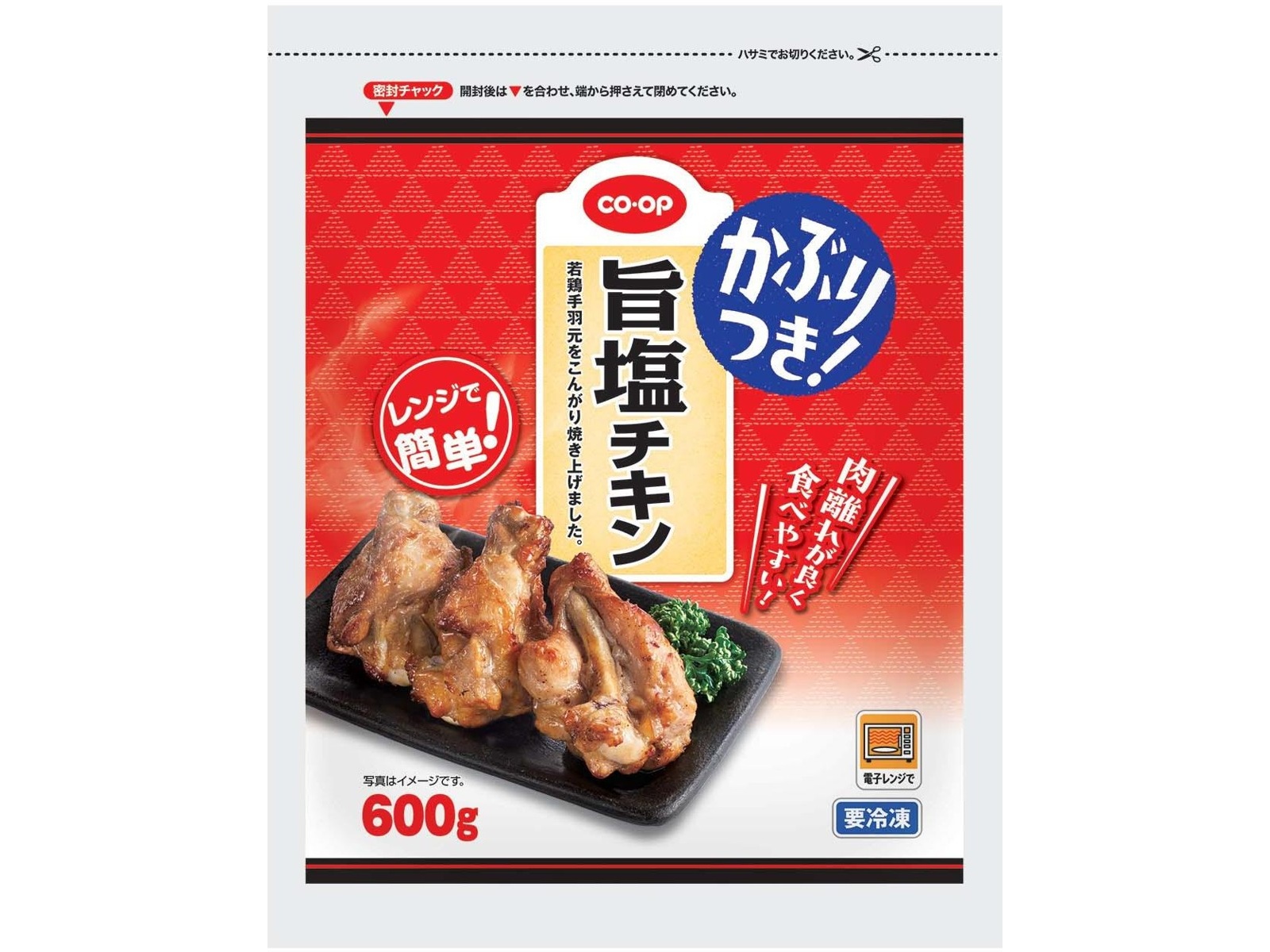 チキンとアイスのセット – CHICKEN PECKER