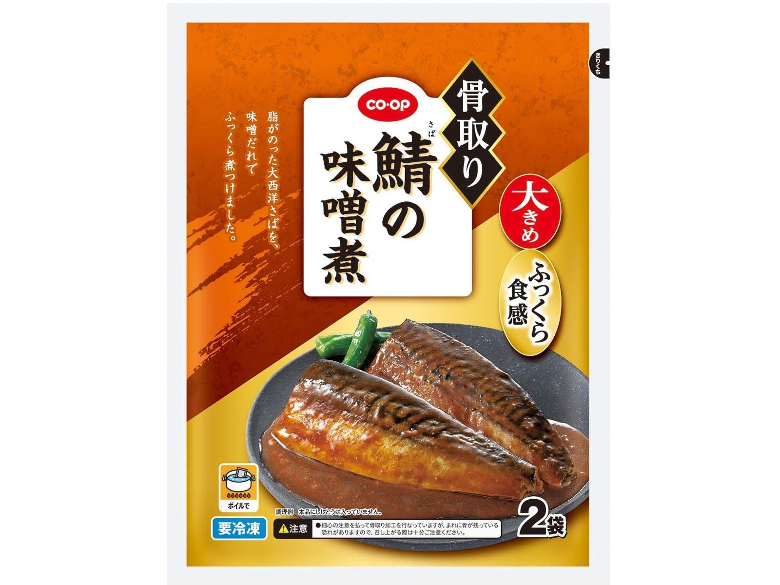 鯖の味噌煮出品 HOKO 鯖缶 八戸 宝幸 日本のさば 味噌煮 190g ×24缶 送料無料