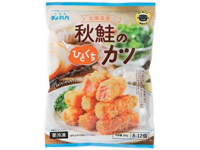 北海道漁連 北海道産秋鮭のひとくちカツ 180g（8～12コ入