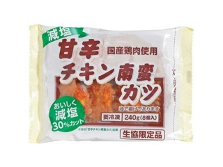ちゅんちゅん⭐︎ ラム500g１袋ビーフホキ500g１袋チキン500g１袋 沖縄ハム総合食品 炙り軟骨 ソーキ 160g×4P オキハム 温玉と