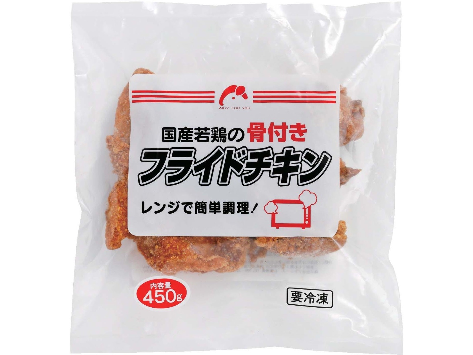 アクシーズ 国産若鶏の骨付きフライドチキン 450g| コープこうべ