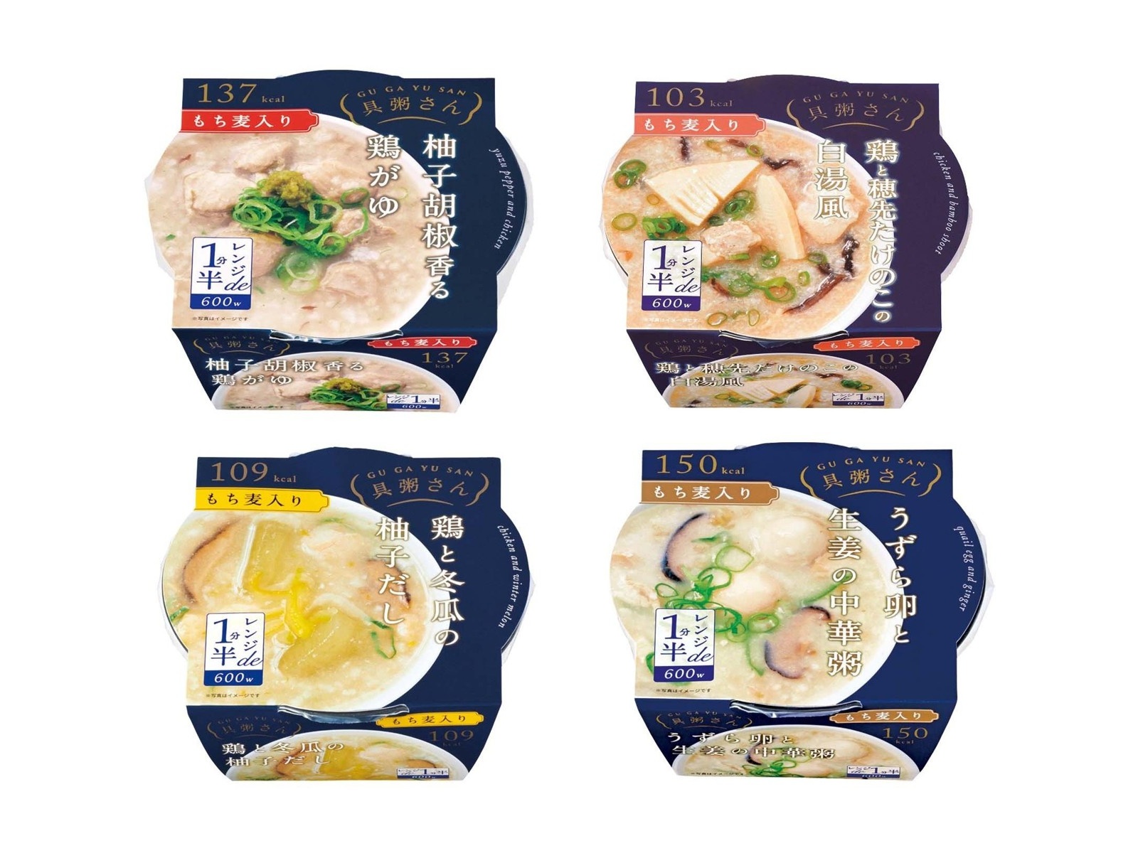 幸南食糧 具粥さん4種食べ比べセット 250g×4コ| コープこうべネット