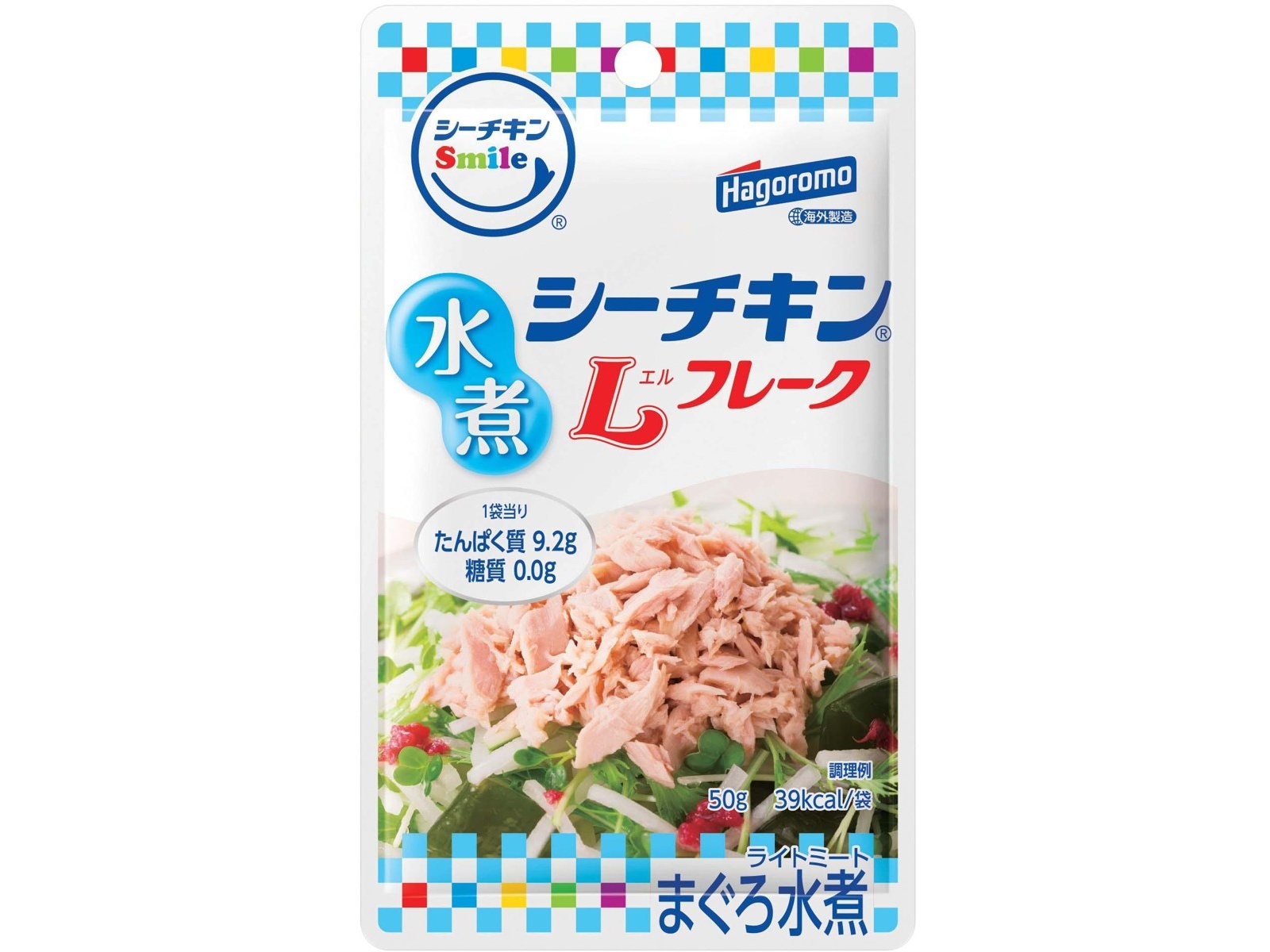 激安/新作 はごろもフーズ シーチキンSmile水煮Lフレーク 50g×8袋| コープ 魚介類(加工食品)