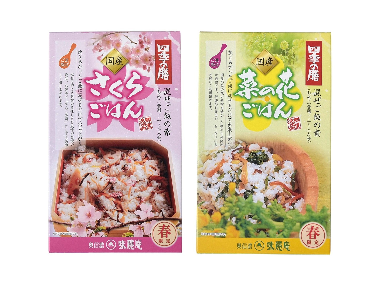 三度の飯より飯が好きさん専用 CHOOSEBASE SHIBUYA #三度の飯よりBEERでしょ！｜dozo（ドーゾ