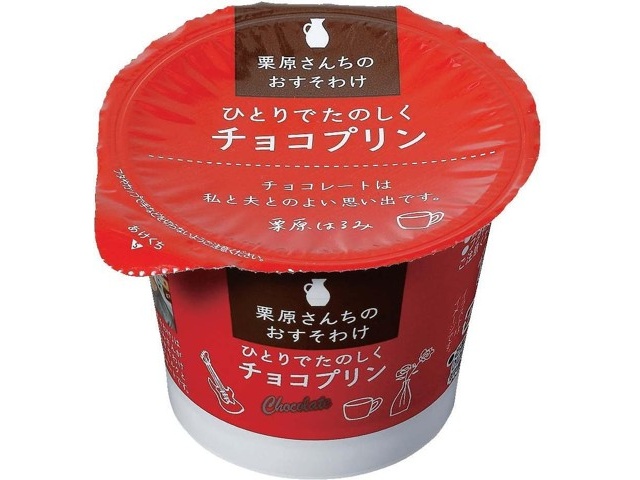 雪印メグミルク 栗原さんちのおすそわけ パンナコッタ・チョコ