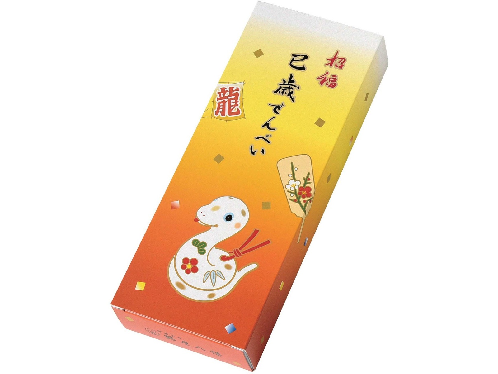 商品一覧｜幸楽窯 Kouraku Kiln