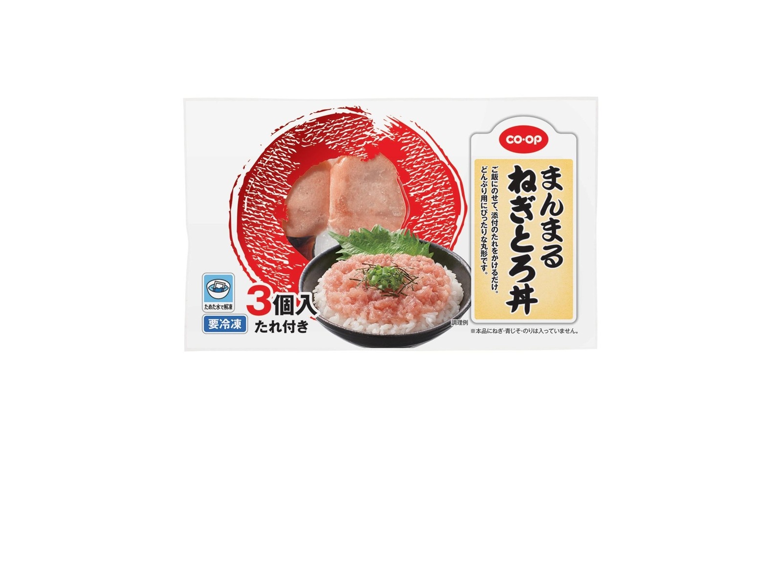 CO・OP まんまるねぎとろ丼(タレ付) 40g×3コ入| コープこうべネット