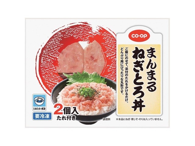 CO・OP まんまるねぎとろ丼(タレ付) 40g×2コ入| コープこうべネット