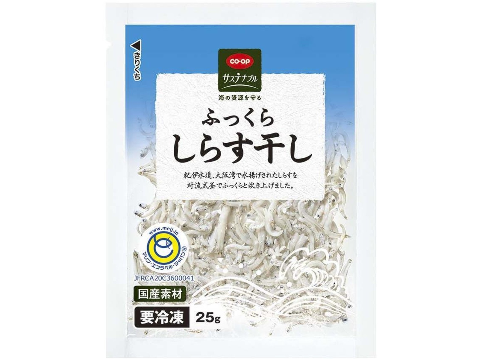 CO・OP ふっくらしらす干し 25g×3袋組| コープこうべネット