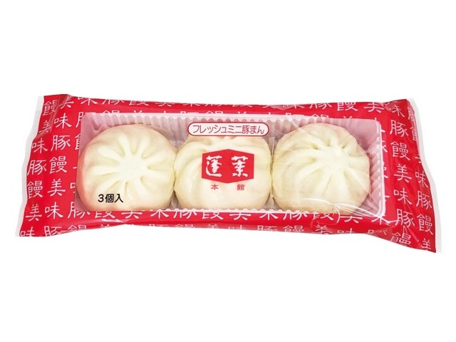輝い 蓬莱本館 ミニ豚まん コープこうべネット 1袋（3コ入）| テント・タープ