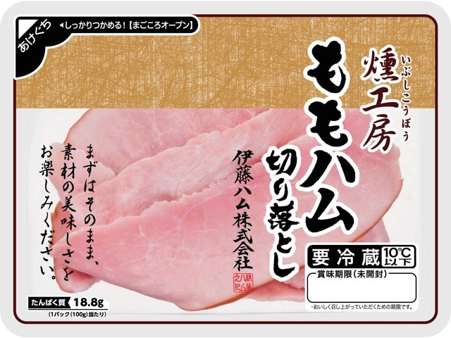 米澤豚一番育ち 送料無料 銘柄豚 切り落とし 600g×2 1.2kg