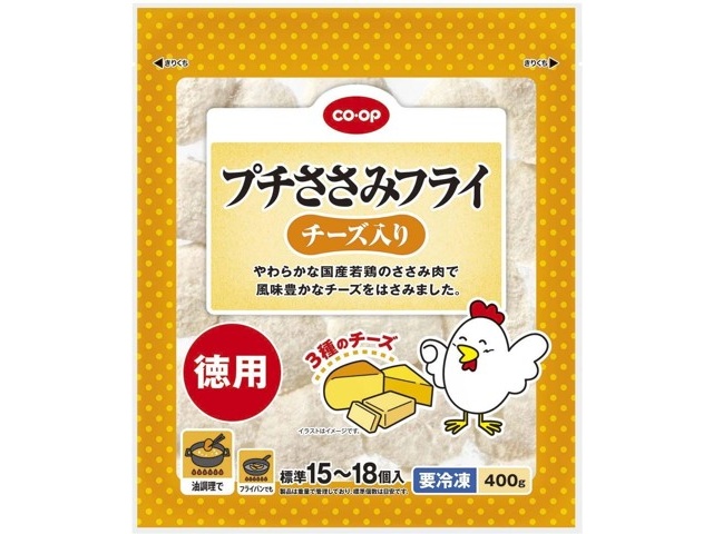ニチレイ 電子レンジで！梅しそさっぱりささみ焼き 180g| コープ