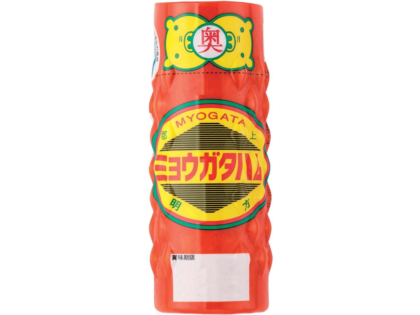 めぐみの農業協同組合 明方ハム 400g| コープこうべネット