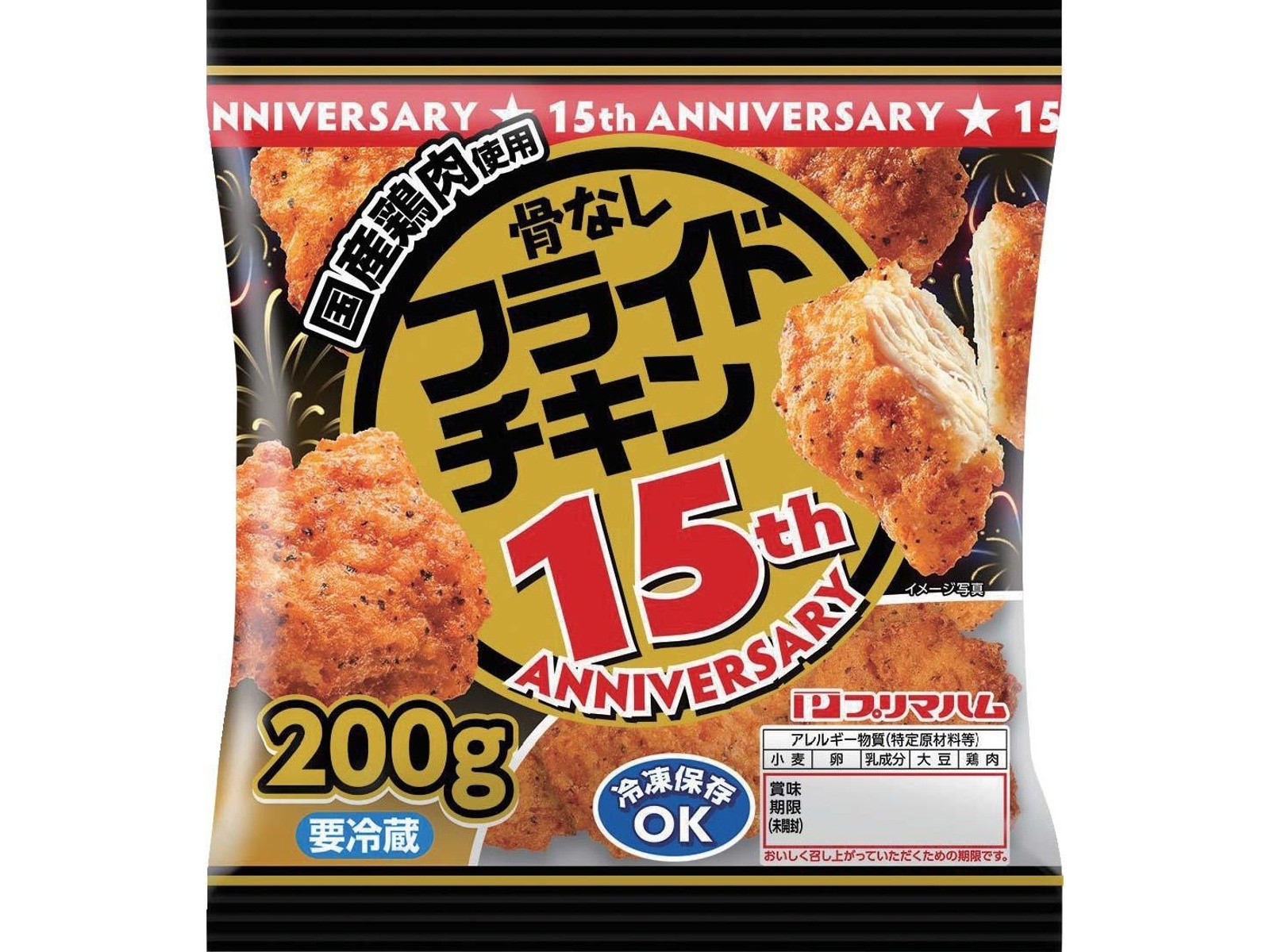 チキン様ご確認ページ 楽天市場】タイ産 フライドチキン骨なし 10個入り 計900g 冷凍