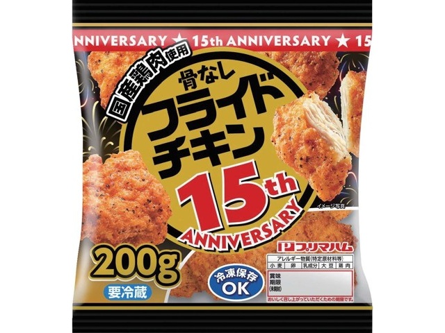 プリマハム 国産鶏肉使用 骨なしフライドチキン 200g| コープ