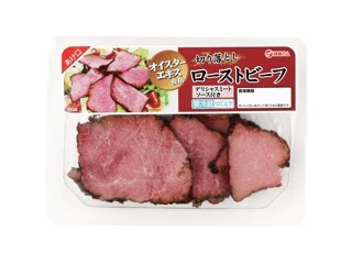 ちゅんちゅん⭐︎ ラム500g１袋ビーフホキ500g１袋チキン500g１袋 ユウキの商品 ｜ ユウキ食品（YOUKI）50周年記念サイト