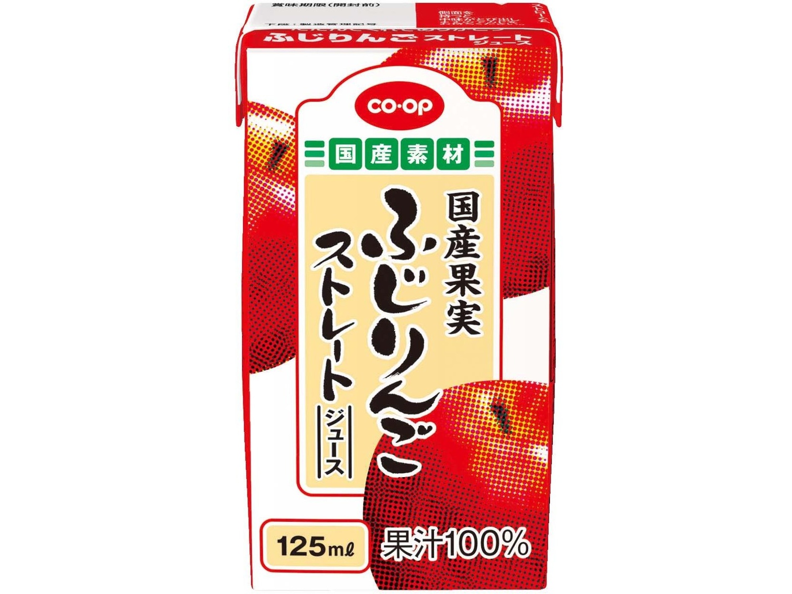 ふじりんご☆フォンテーヌトップピース美品 CO・OP 国産果実ふじりんごストレートジュース 1箱（125ml×24本