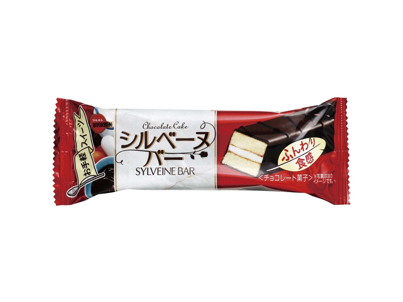 シルベーヌ シルベーヌフレジェ 40箱 ブルボン シルベーヌフレジェ | 商品情報 | ブルボン