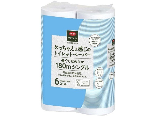 CO・OP めっちゃえぇ感じのトイレットペーパー シングル 1袋