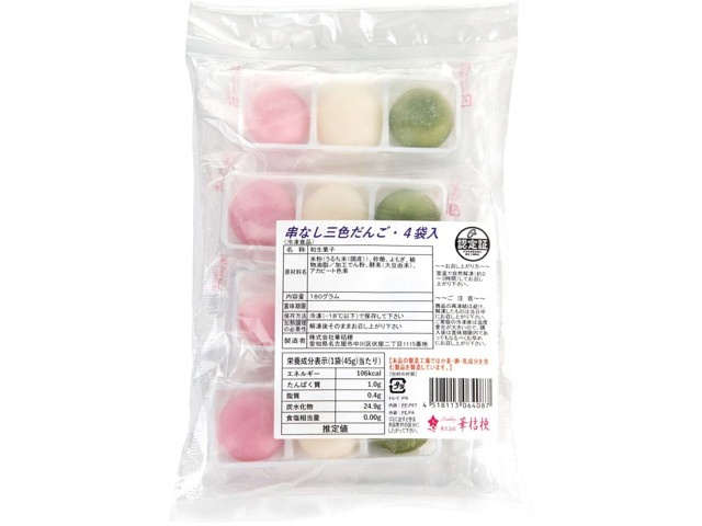 華桔梗 串なし三色だんご 4袋入（180g）| コープこうべネット