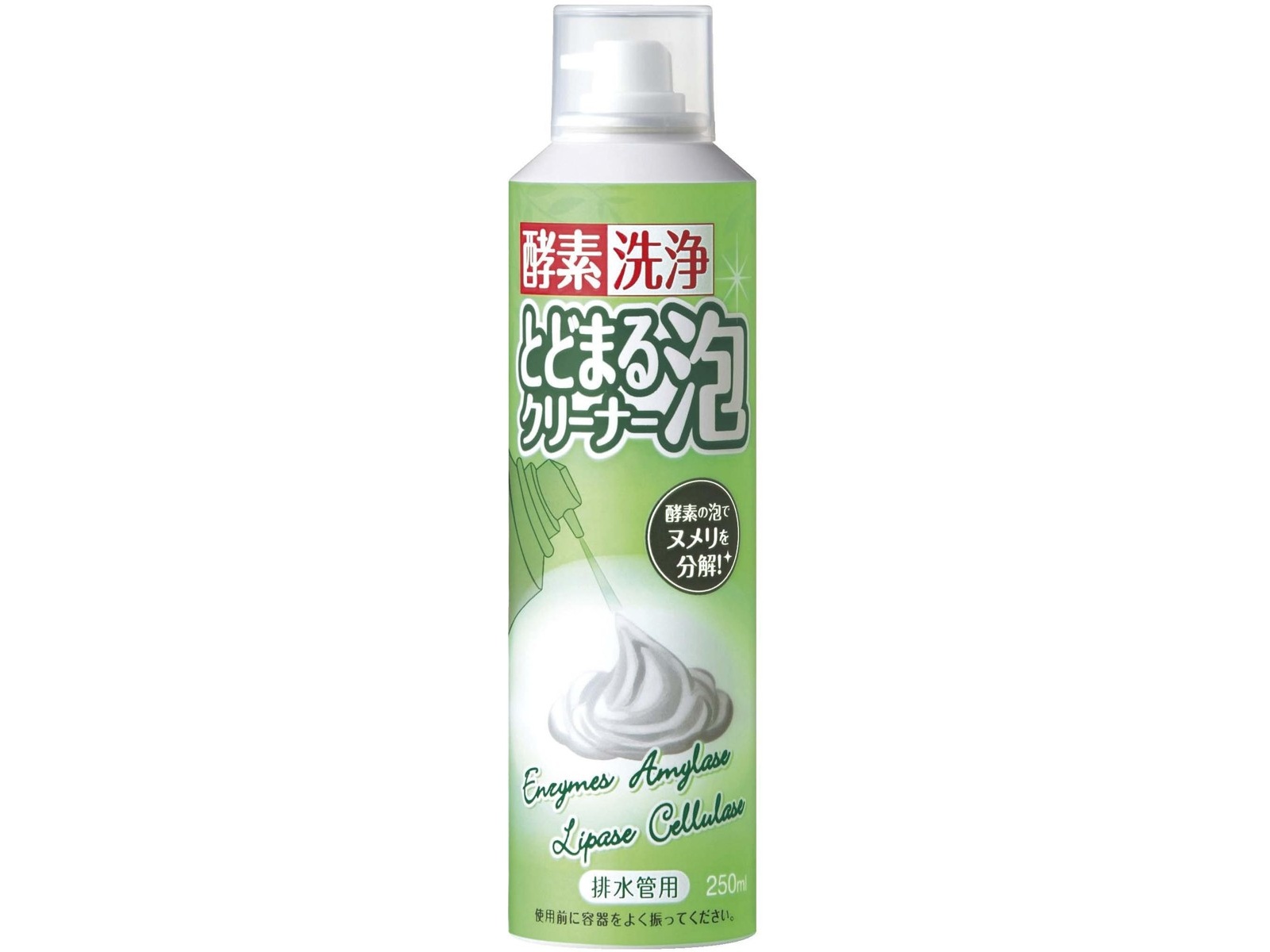 酵素洗浄 とどまる泡クリーナー 排水管用 250ml| コープこうべネット