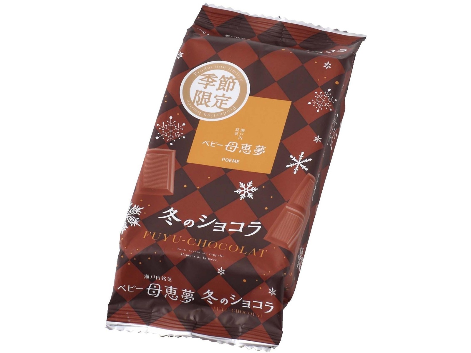 わたあめメーカー ざらめ7色セット 色つきザラメ わたあめ機