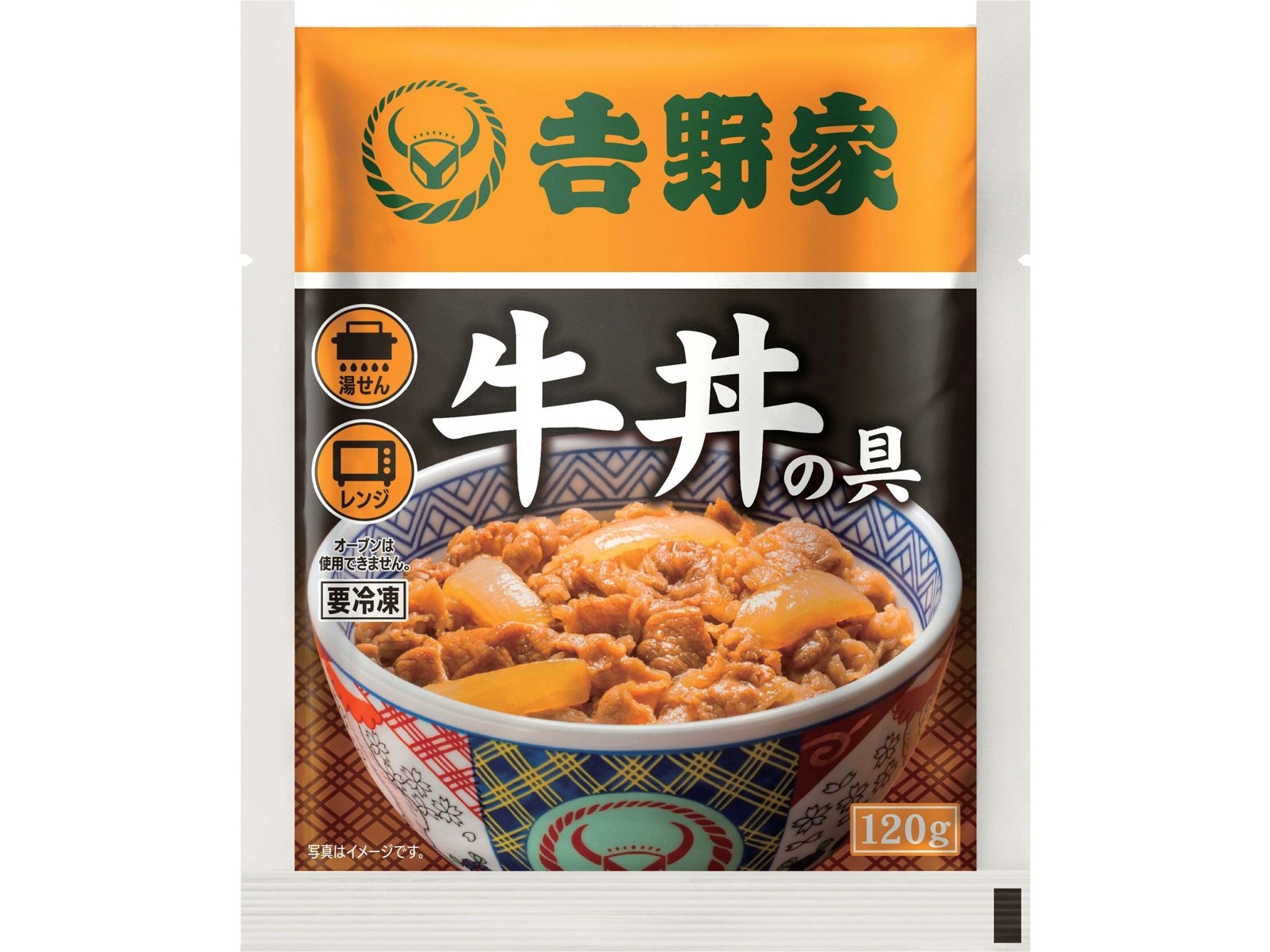 吉野家 牛丼の具 120g| コープこうべネット