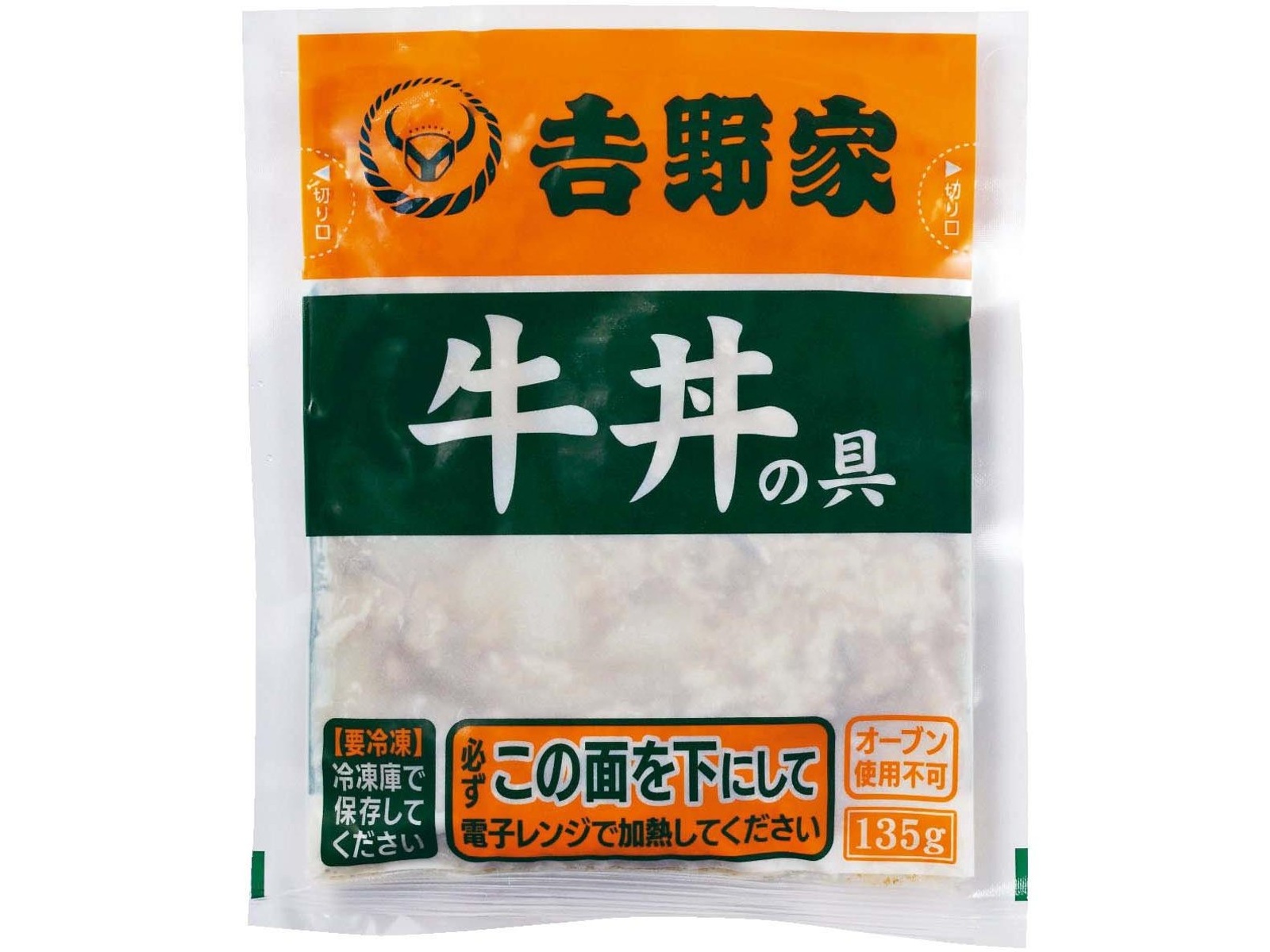 吉野家 牛丼の具 135g×10袋組| コープこうべネット