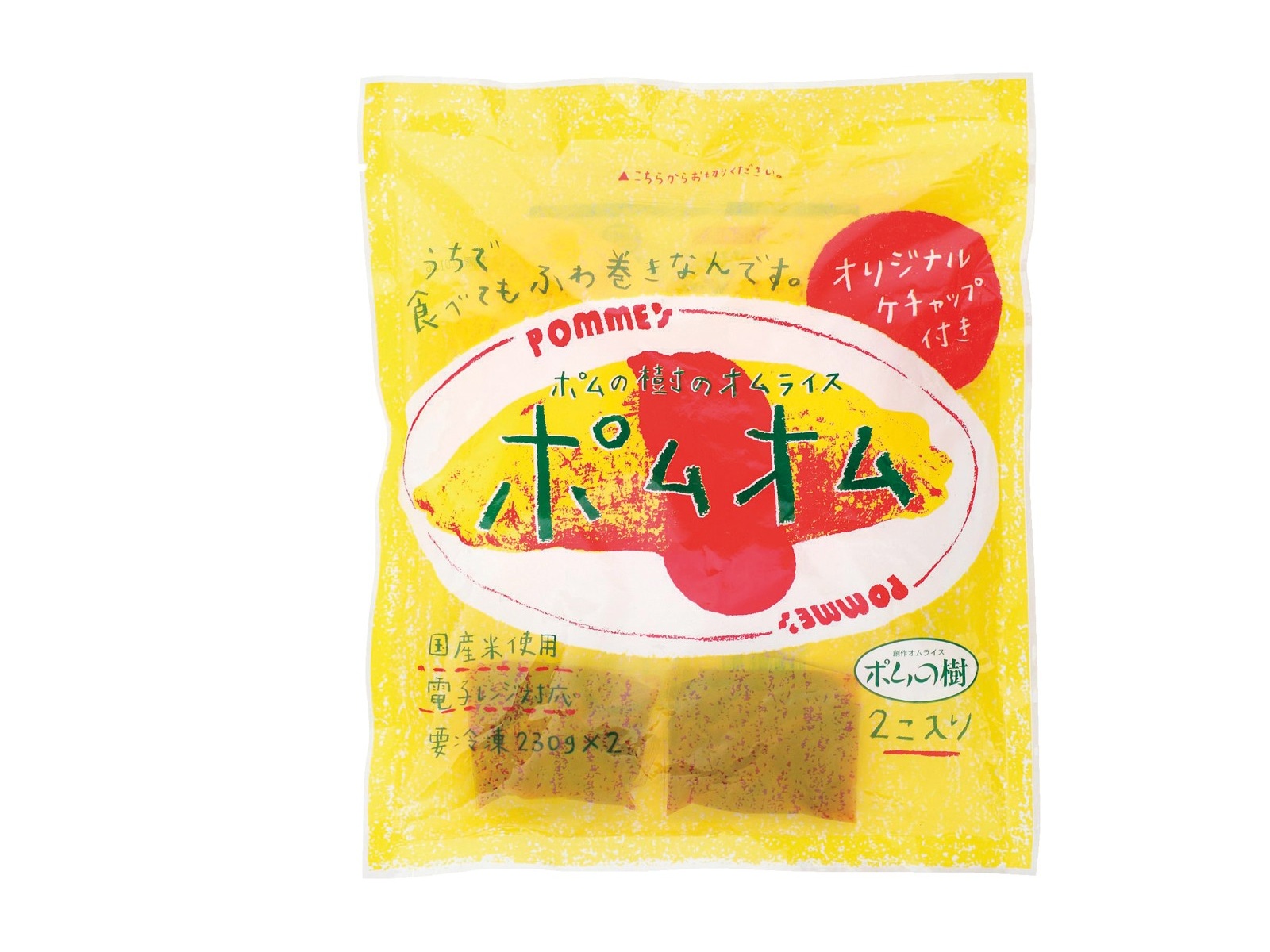 幻のポポー 5kg 冷凍＋特別にオマケ1kg 在庫処分セール】MAXWINの高性能ポータブル冷蔵冷凍庫がAmazonで