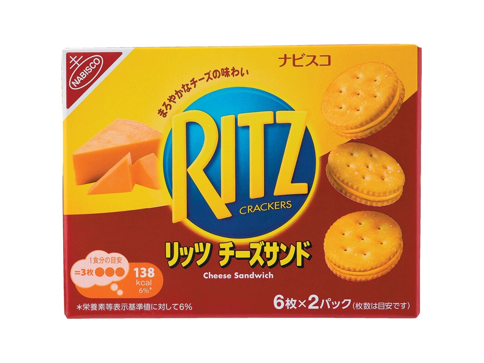 完全生産限定盤】チャットモンチー レストラン フルコース 特製