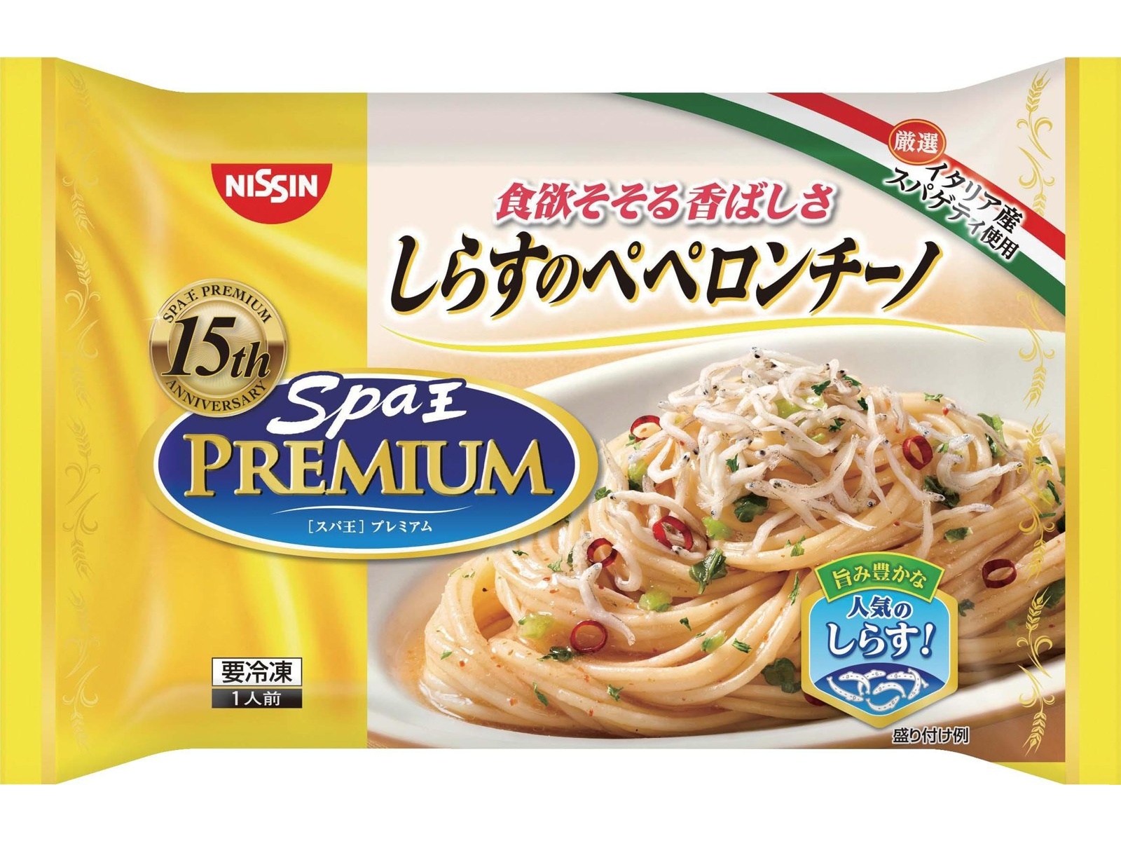 ペペロンチーノ出品 ヨドバシ.com - オーマイ まぜて絶品 超にんにくペペロンチーノ