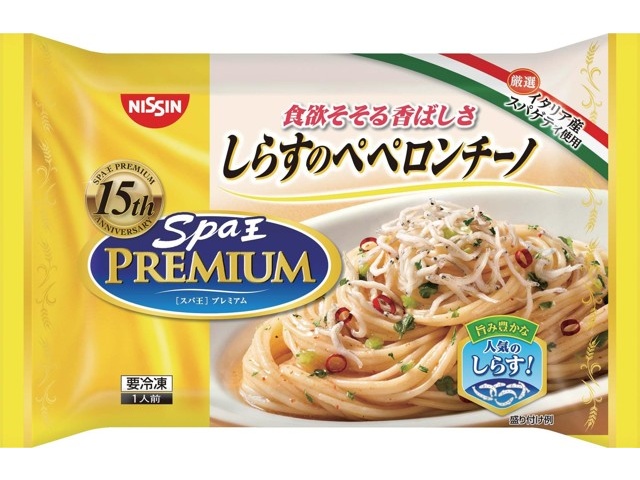 ペペロンチーノ様 リクエスト 2点 まとめ商品 京都生活協同組合 5月2回（スマートフォン） 商品詳細 桜海老