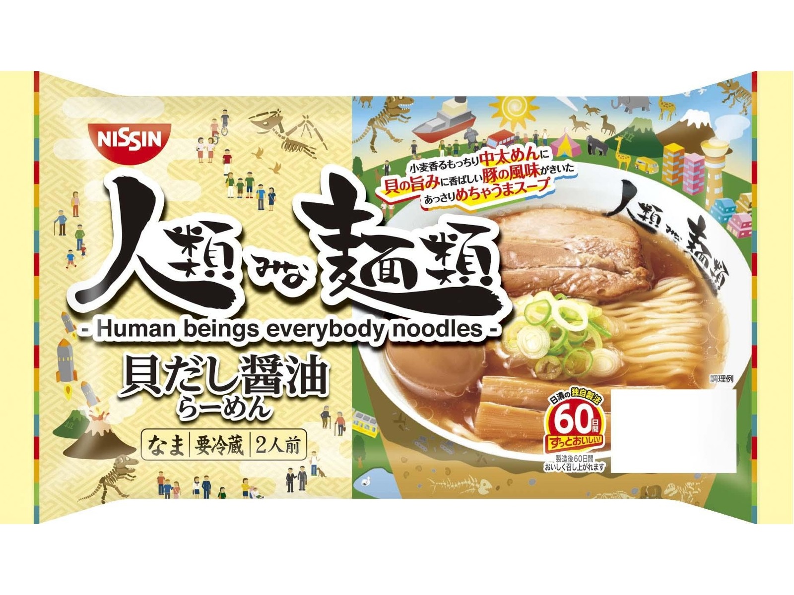 麺類 Amazon.co.jp: [冷蔵]日清食品チルド まぜ麺の達人 台湾まぜそば