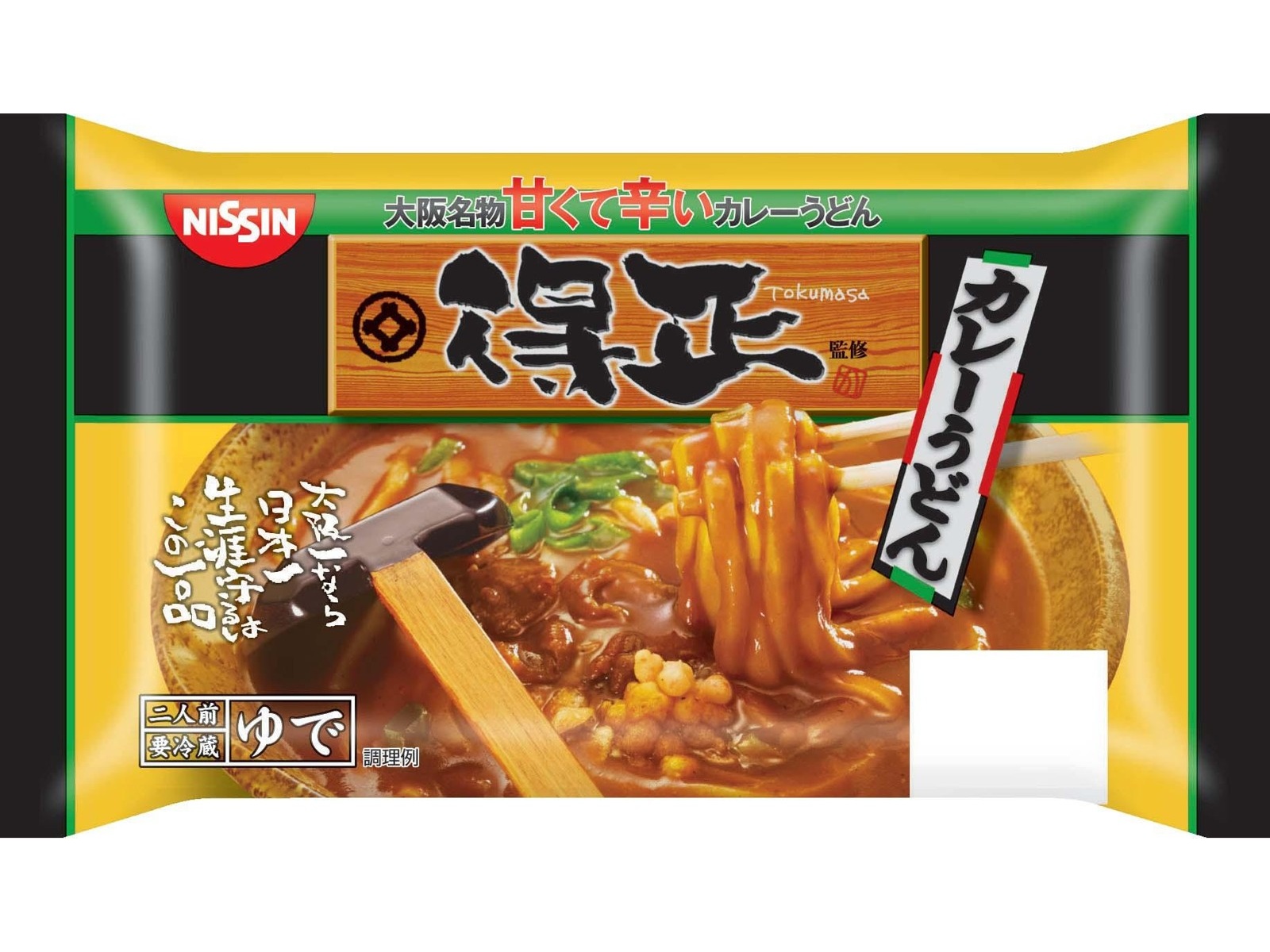 楽天市場】[冷蔵] 日清食品チルド 行列のできる店のラーメン