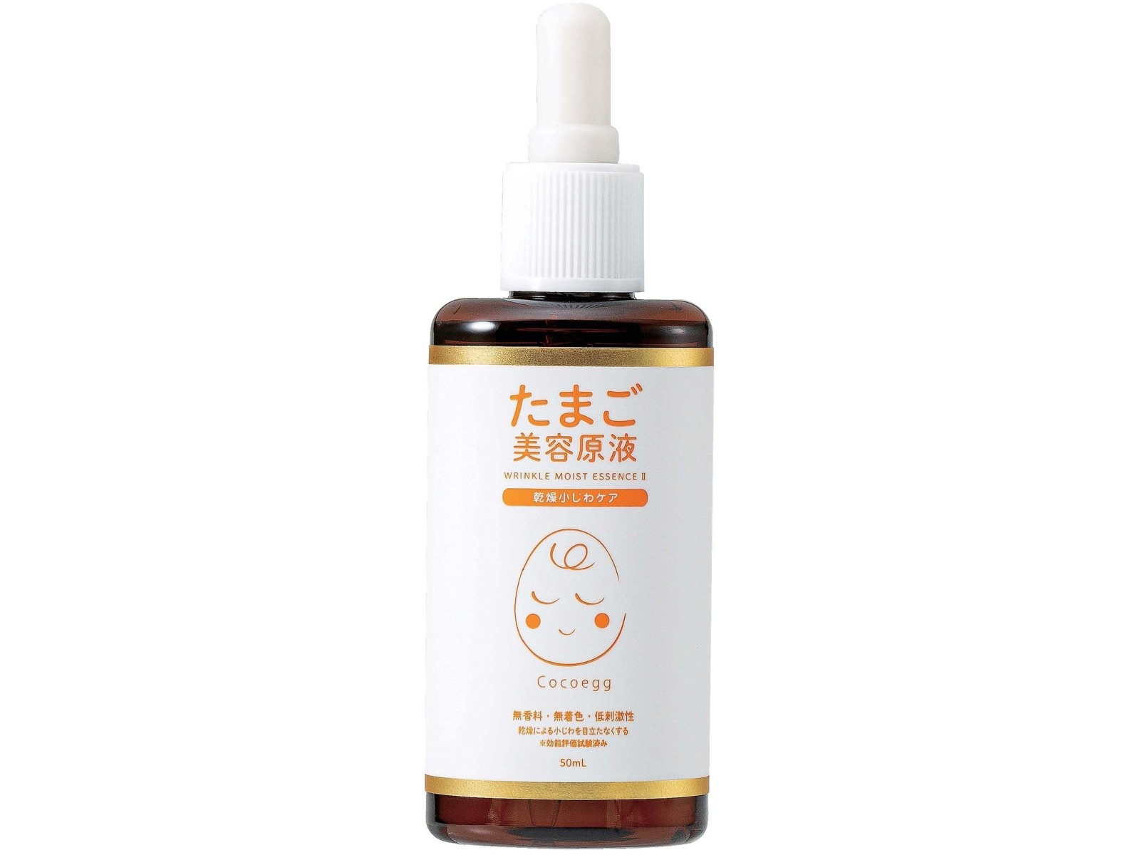 Cocoegg たまご美容原液 50ml| コープこうべネット