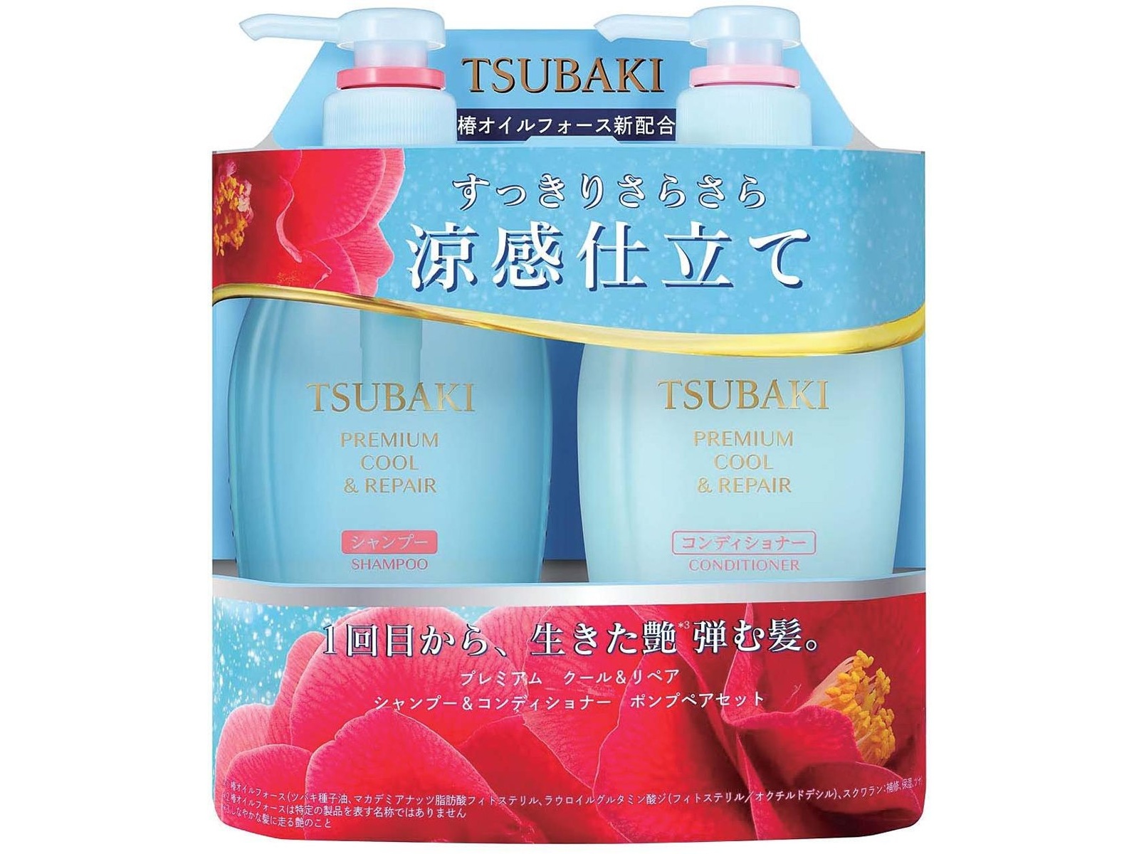 m*絵様 モデーア　シャンプー・コンディショナー 5本セット　ポンプヘッド付き compass1706948485.jpg