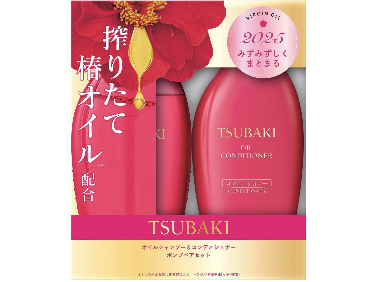TSUBAKI プレミアム ボリューム＆リペア