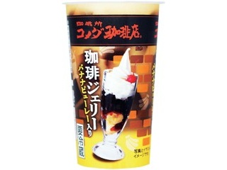 CO・OP 十勝産小豆のぜんざい 160g×3袋入| コープこうべネット CO・OP 十勝産小豆のぜんざい 160g×3袋入| コープこうべネット