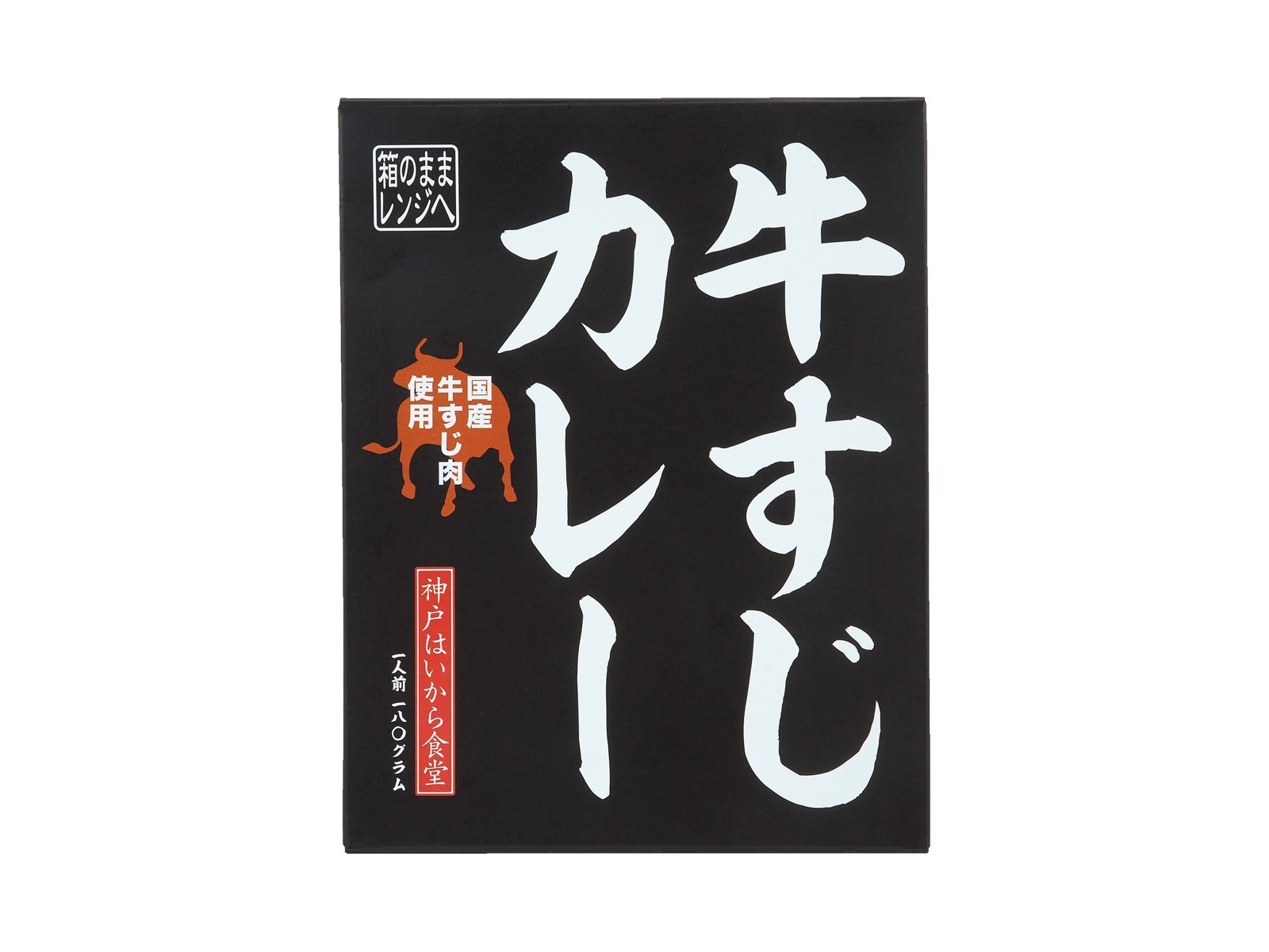 カツカレーページ 京都駅でスパイスカツカレー』by black631650 : SPICE TRY
