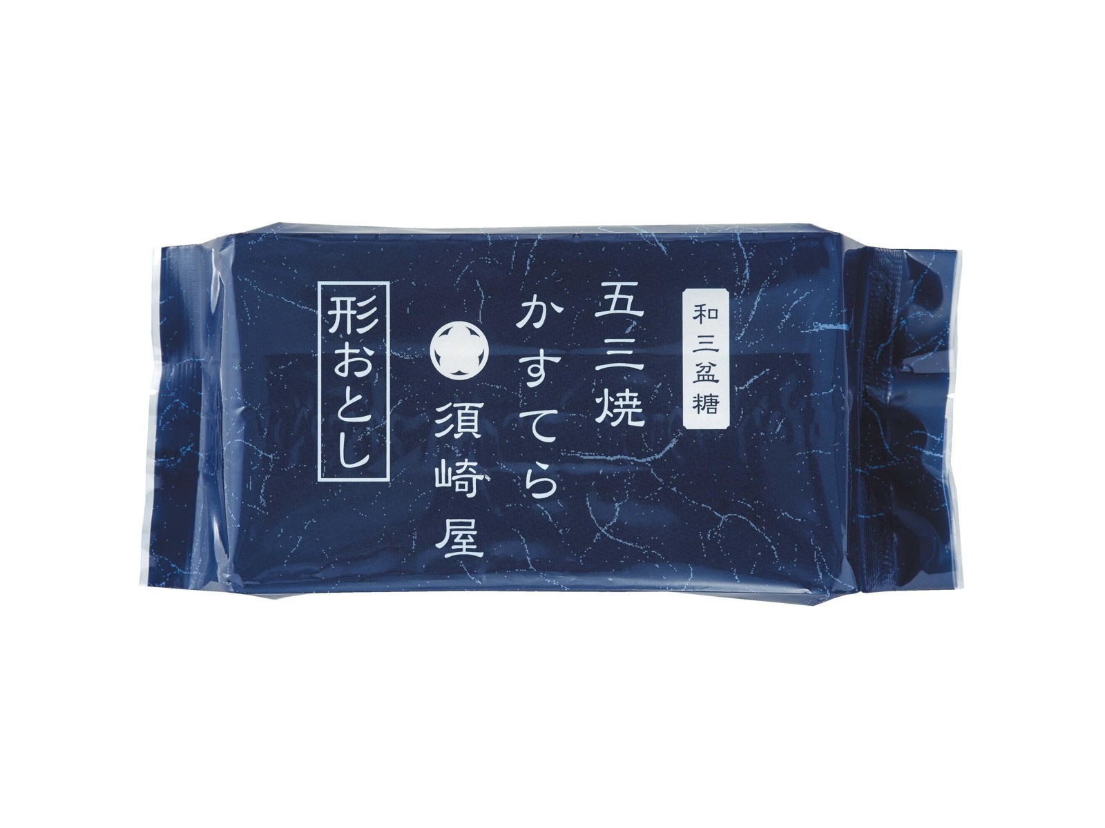 須崎屋 和三盆糖 五三焼かすてら形おとし 1袋（200g）| コープ