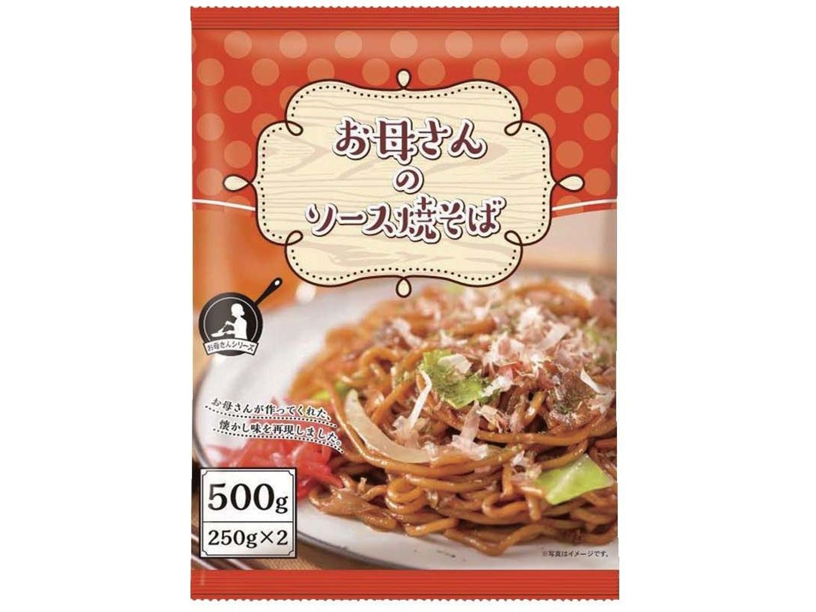 昭和ミート お母さんのソース焼そば 250g×2袋入| コープこうべネット