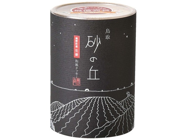 宝月堂 砂の丘 鹿野町産生姜 和風クッキー 1パック（15コ入