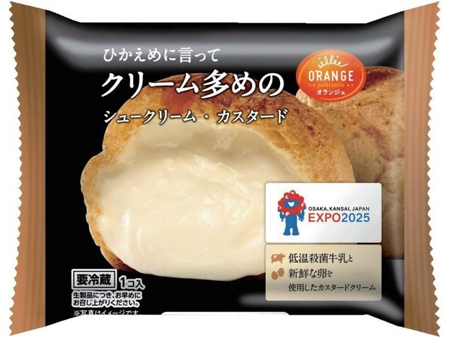 シュークリーム★プロフ必読★　38 シュークリーム袋 創作浪漫シュー P-151-3 二方開 121014 白